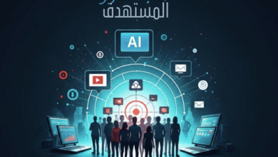الجمهور المستهدف في التسويق,