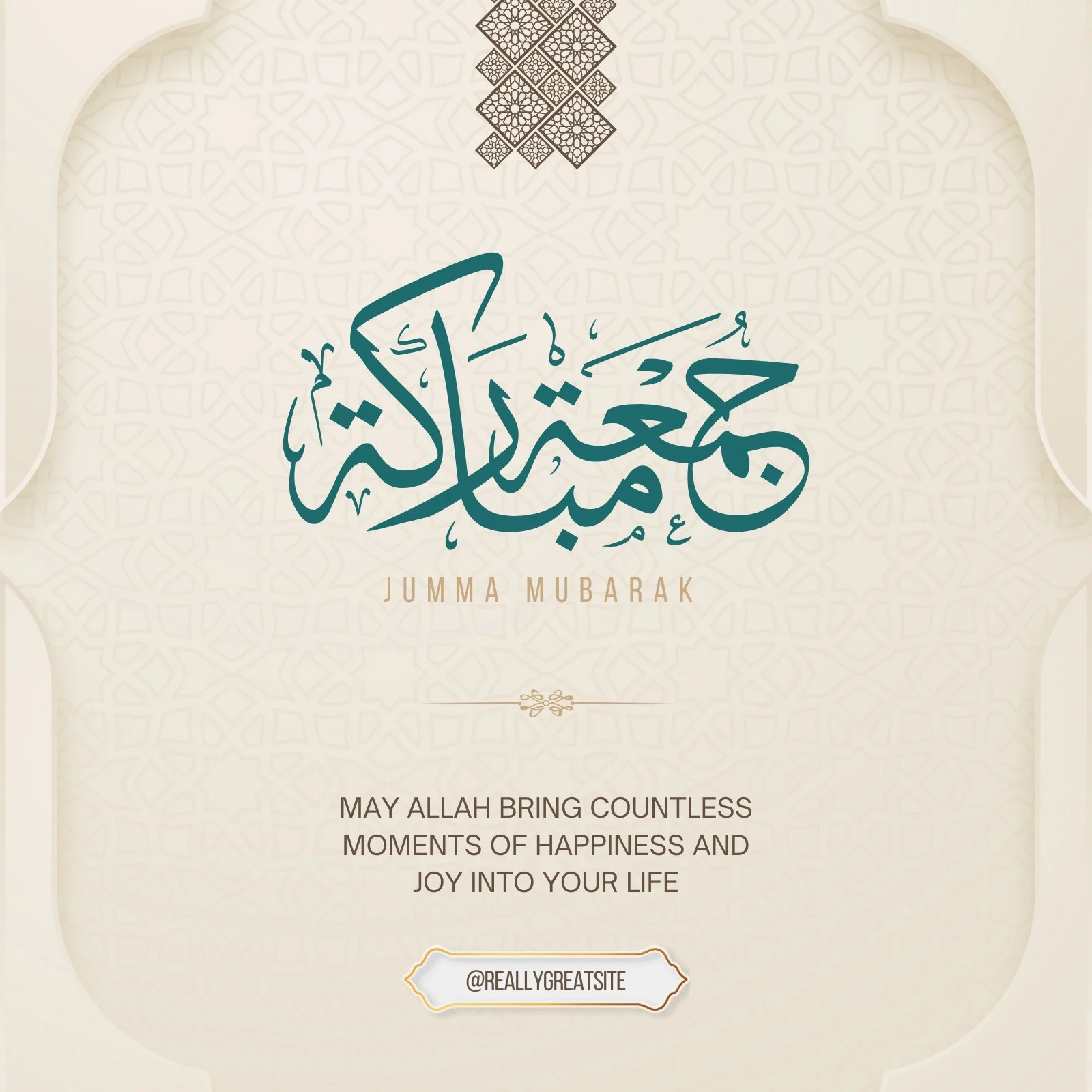 صورة جمعة مباركة – بطاقة تهنئة إسلامية