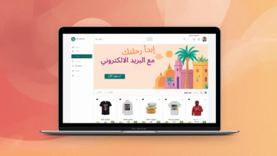 التسويق عبر البريد الإلكتروني للمتاجر